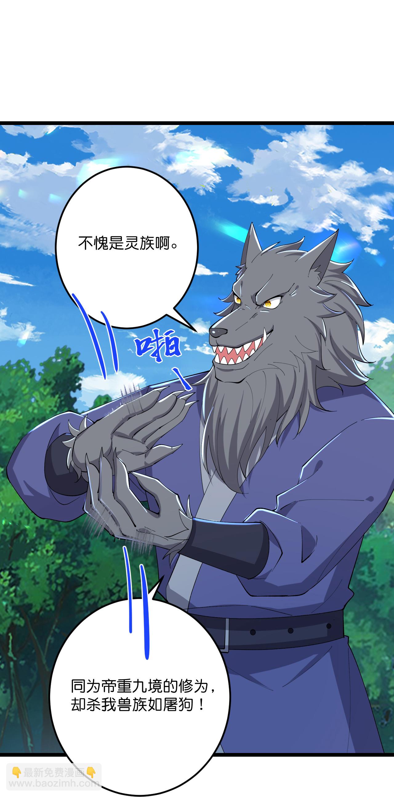 第219话 以一敌百-第223话