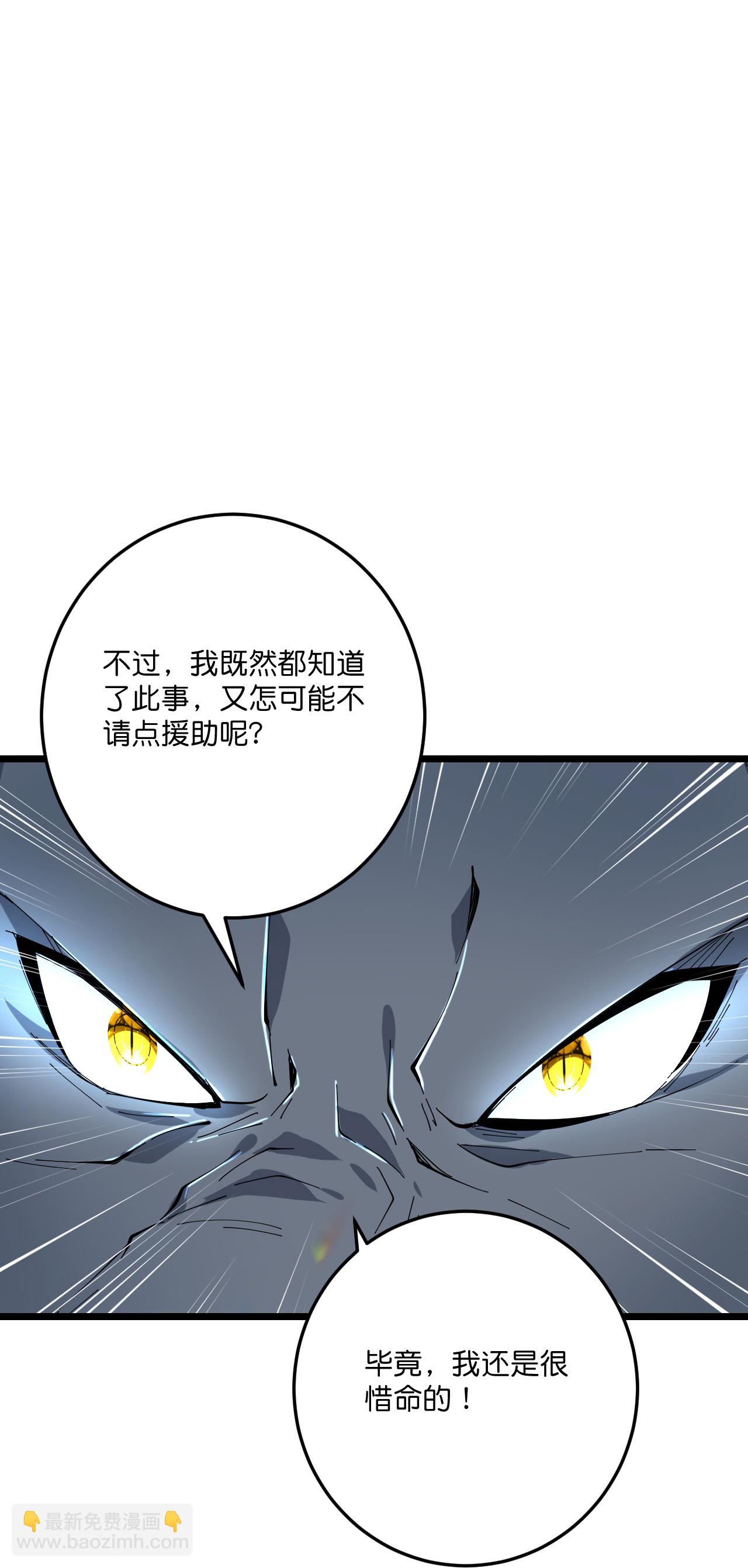 第219话 以一敌百-第223话