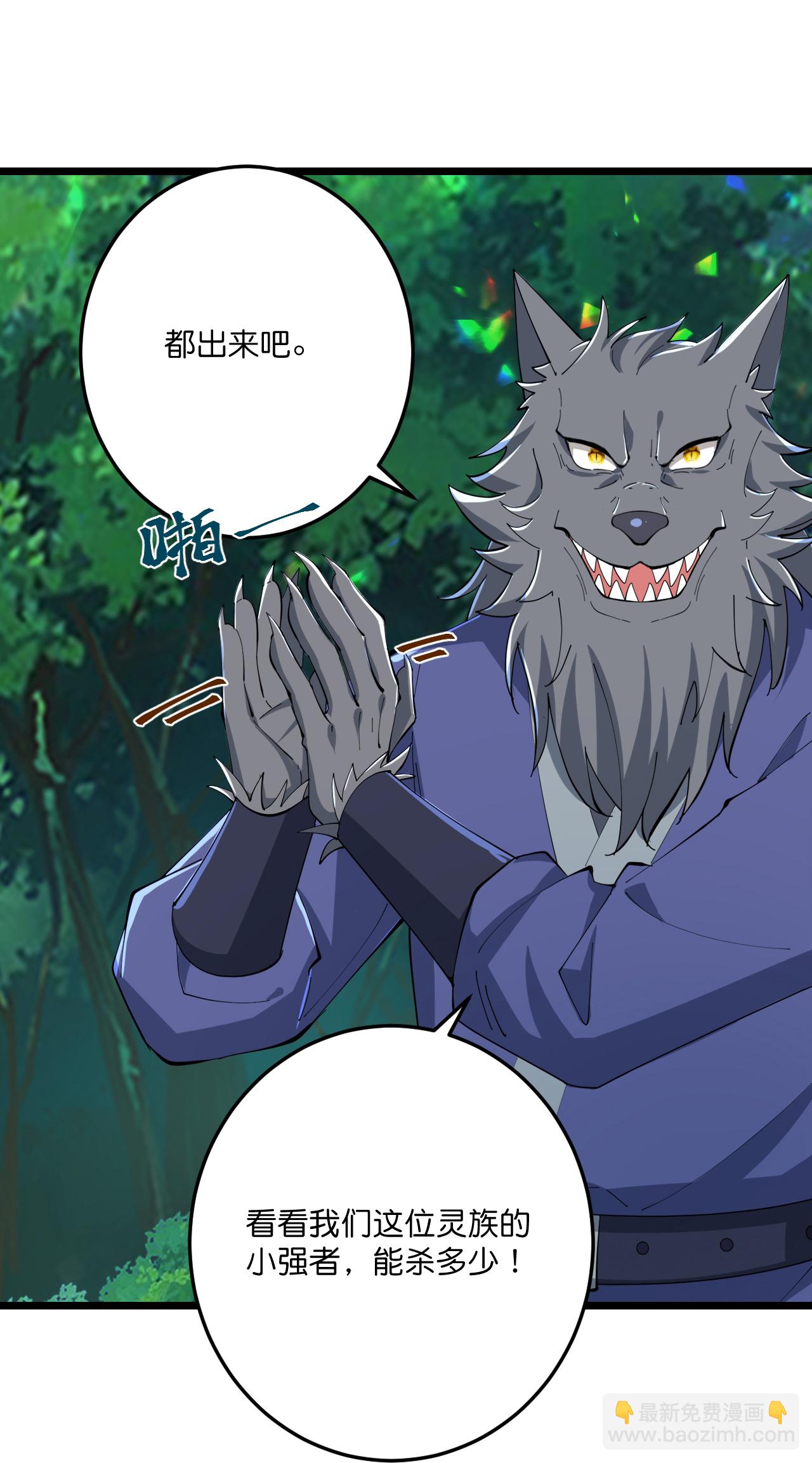 第219话 以一敌百-第223话