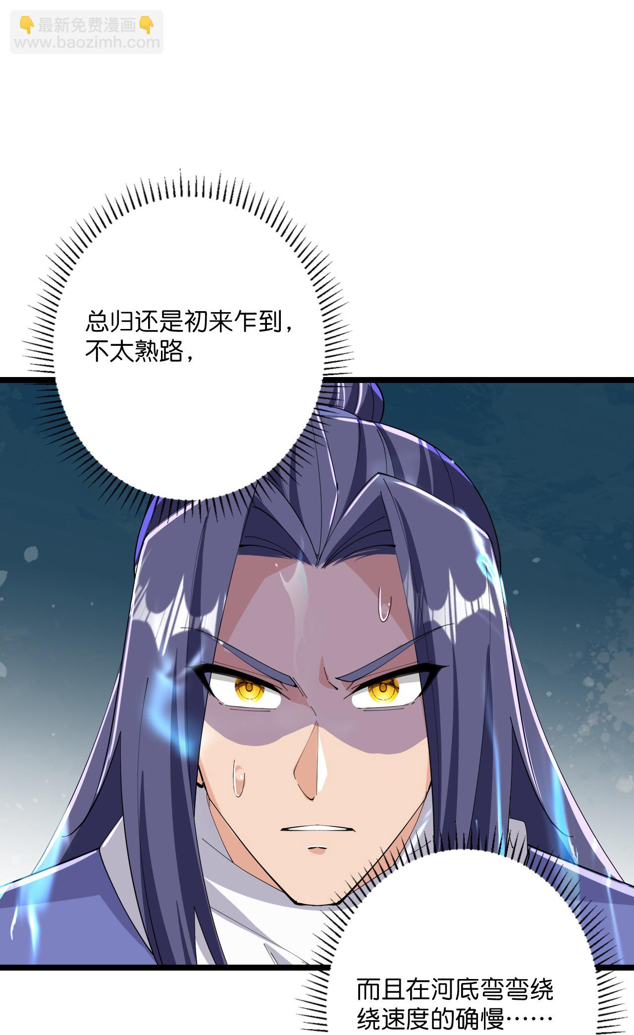 第219话 以一敌百-第223话
