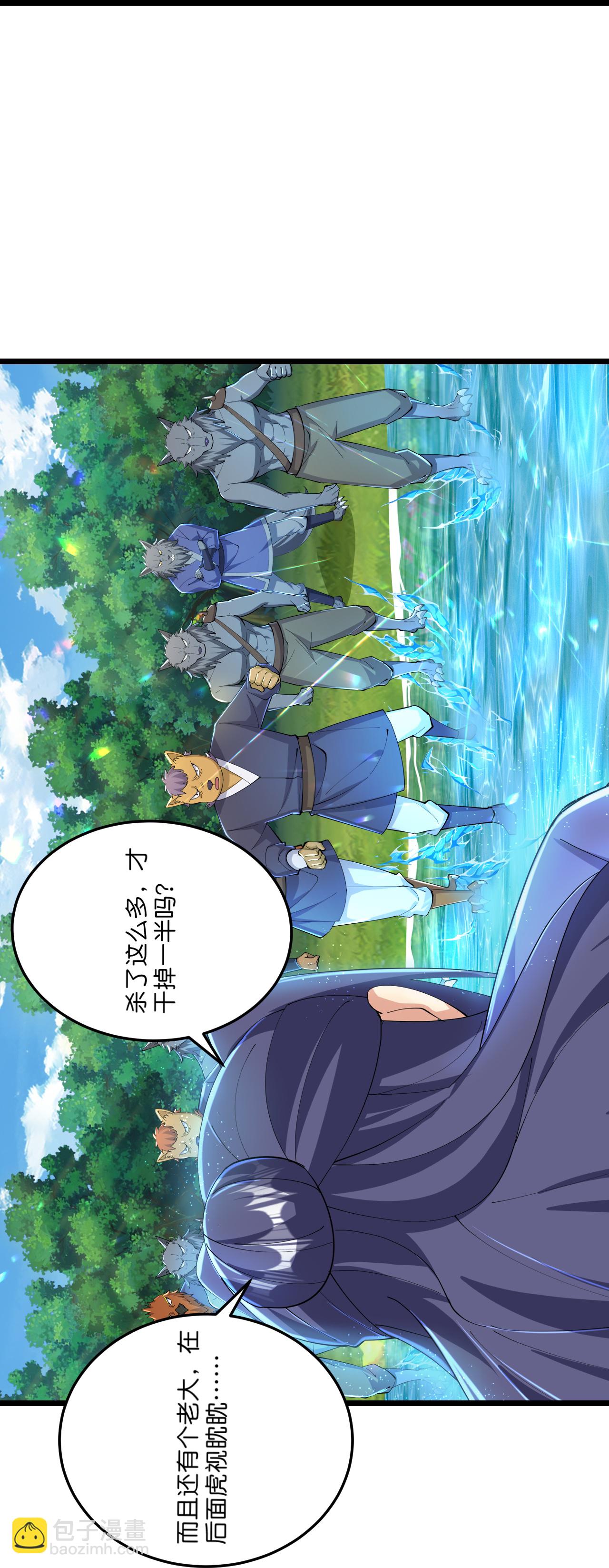 第219话 以一敌百-第223话