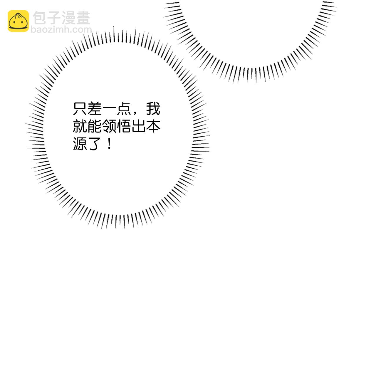 第219话 以一敌百-第223话