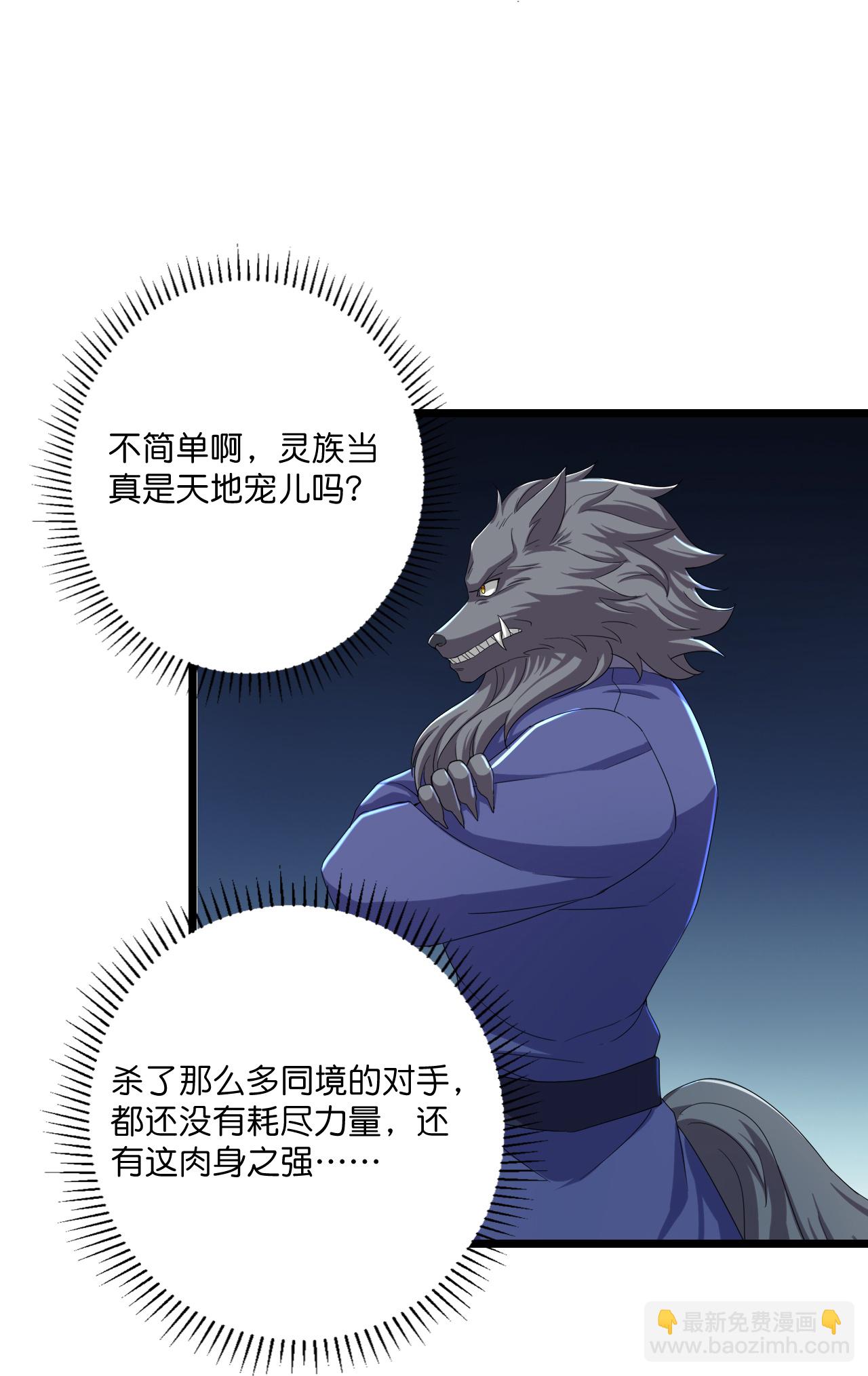 第219话 以一敌百-第223话