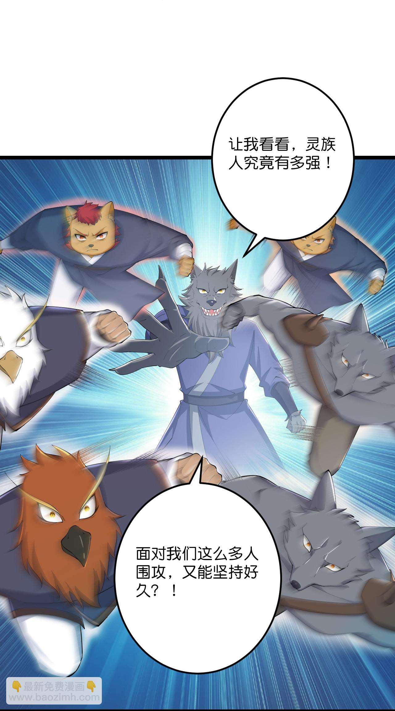 第219话 以一敌百-第223话