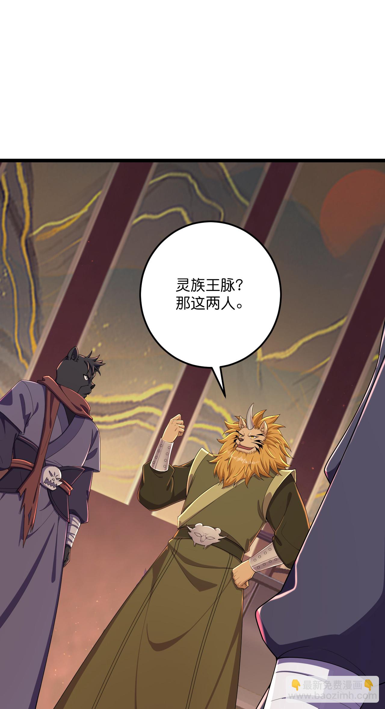 第221话 暗流涌动-第225话