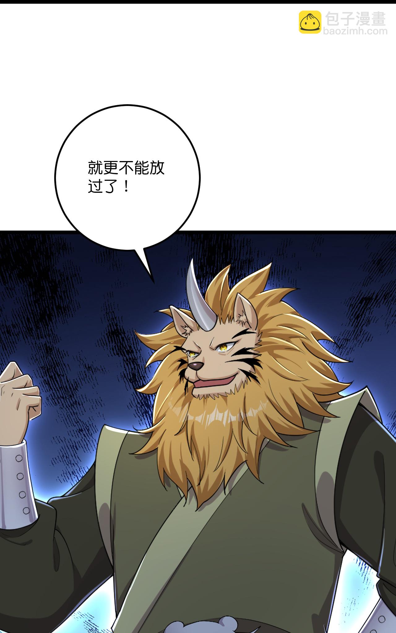 第221话 暗流涌动-第225话