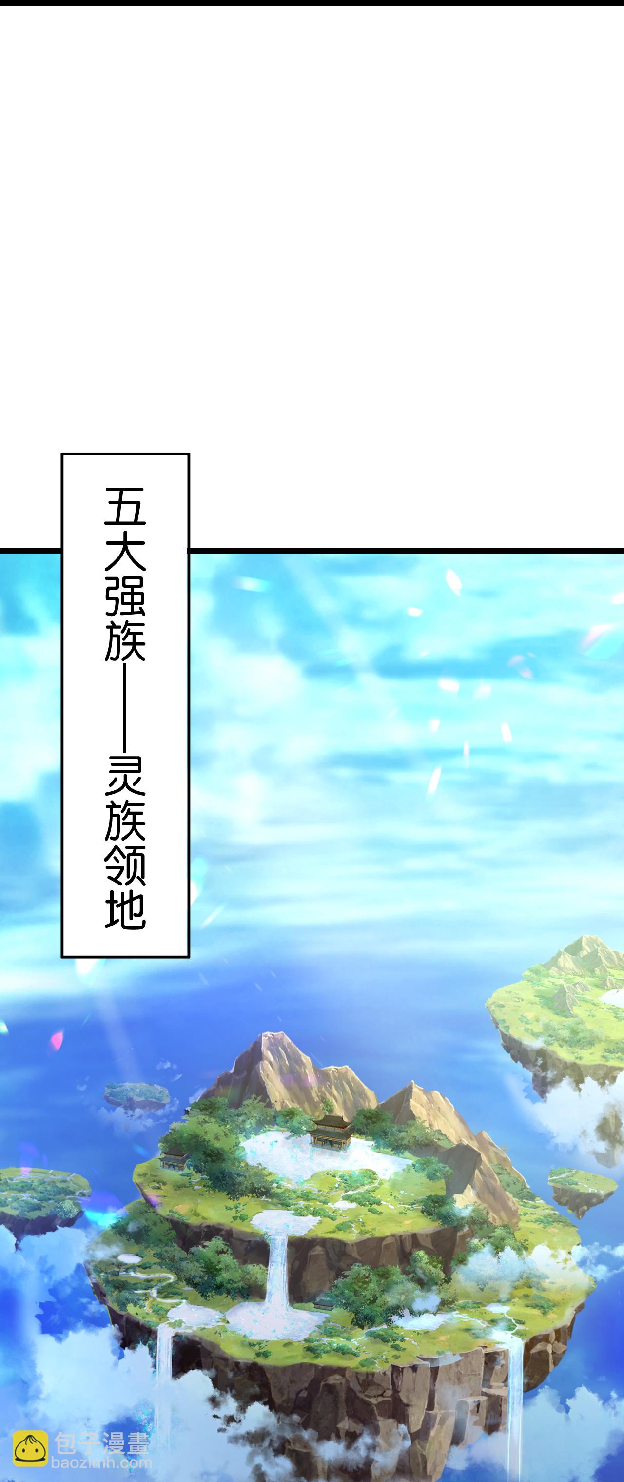 第221话 暗流涌动-第225话
