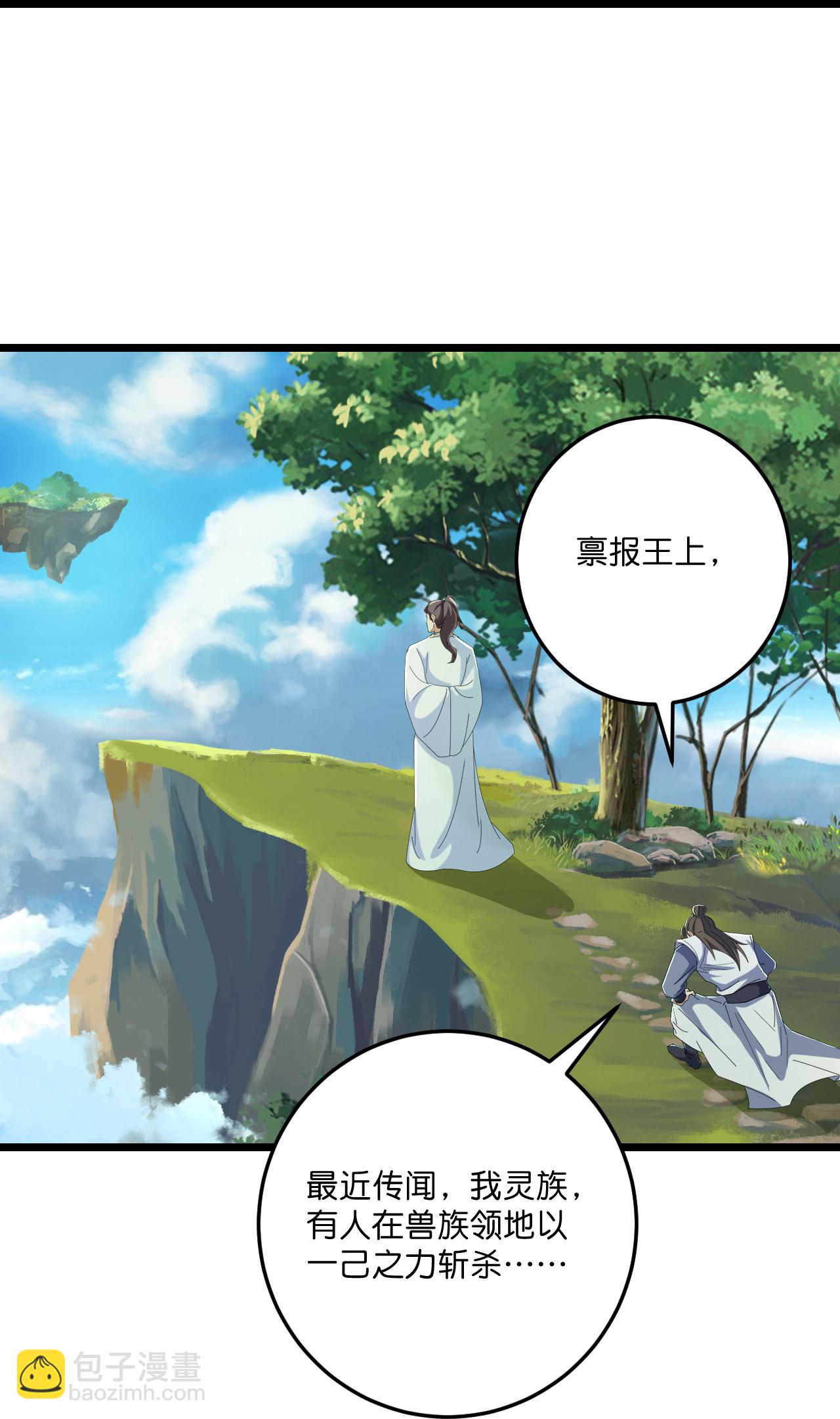 第221话 暗流涌动-第225话