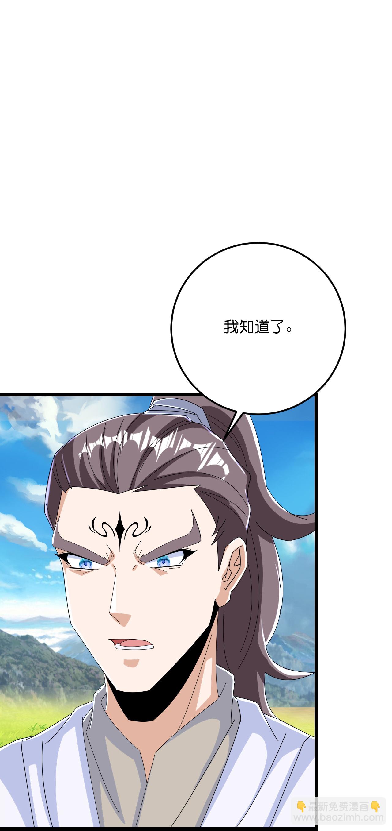 第221话 暗流涌动-第225话