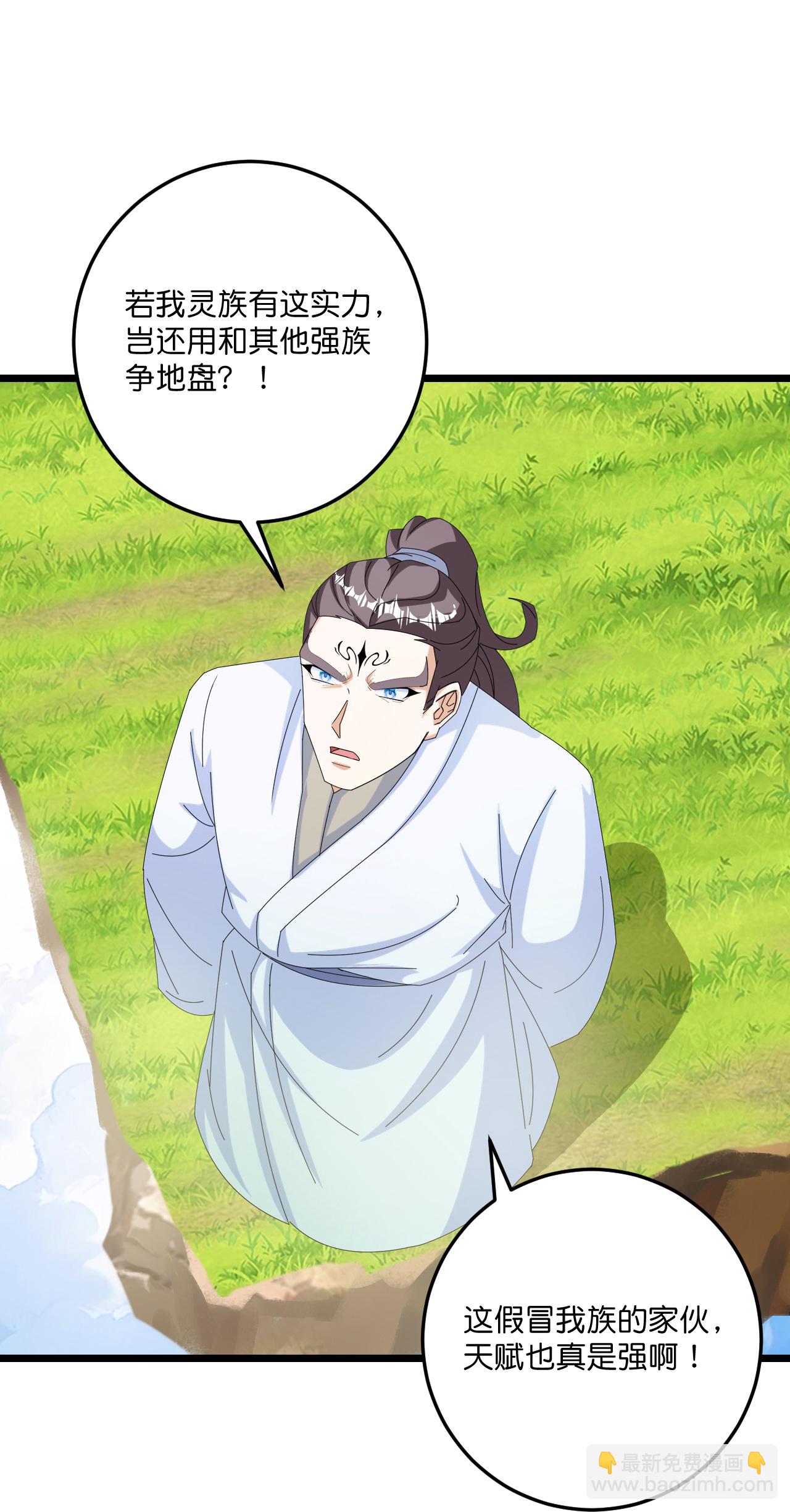 第221话 暗流涌动-第225话
