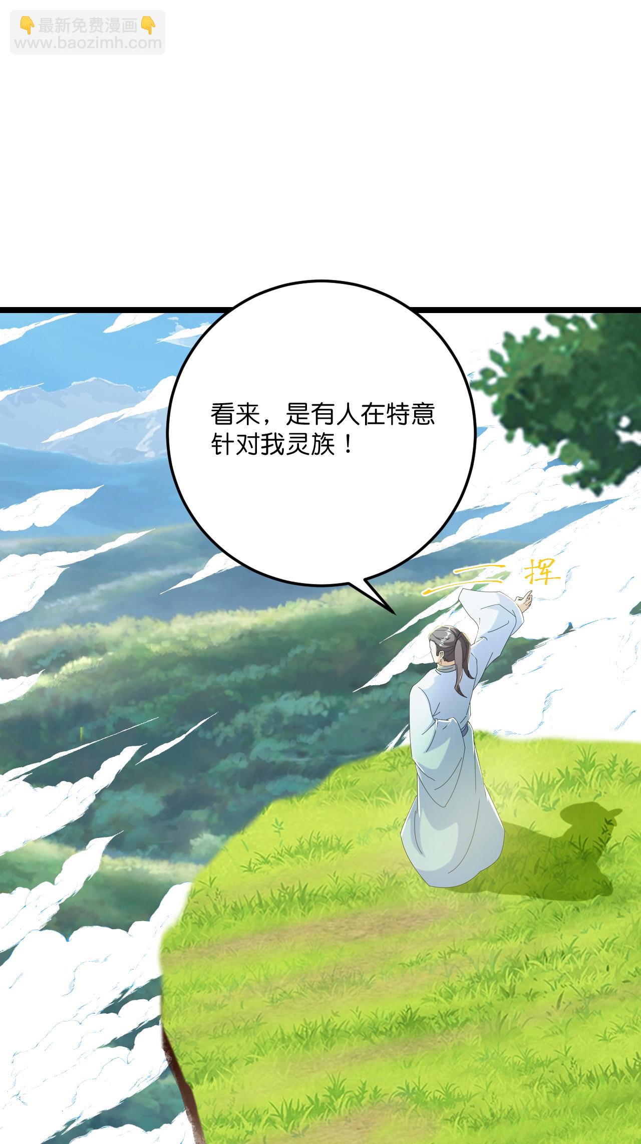 第221话 暗流涌动-第225话