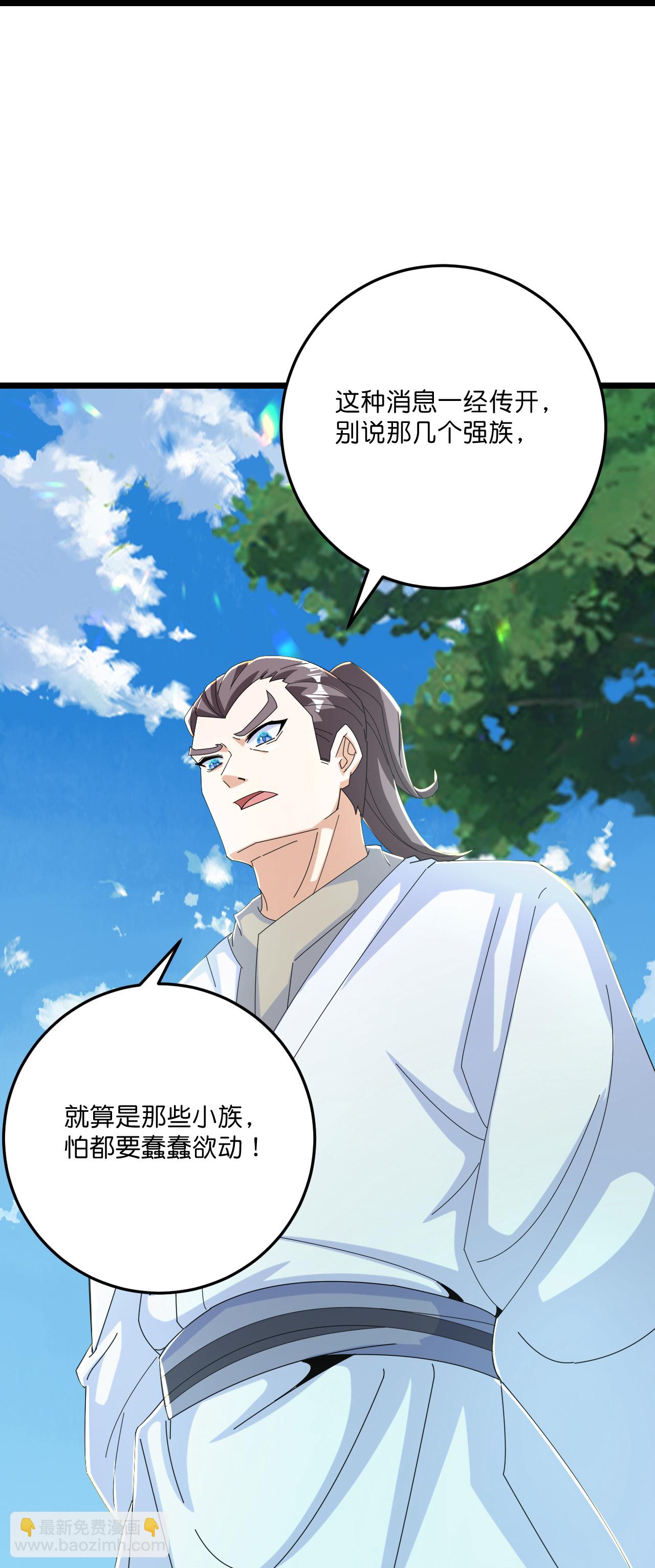 第221话 暗流涌动-第225话