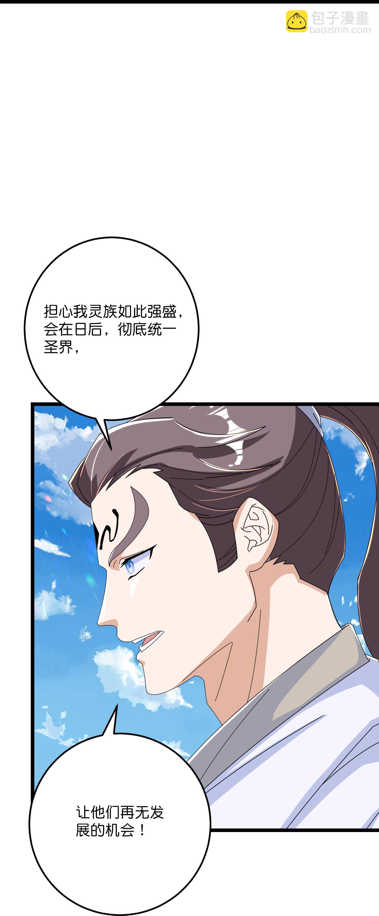 第221话 暗流涌动-第225话