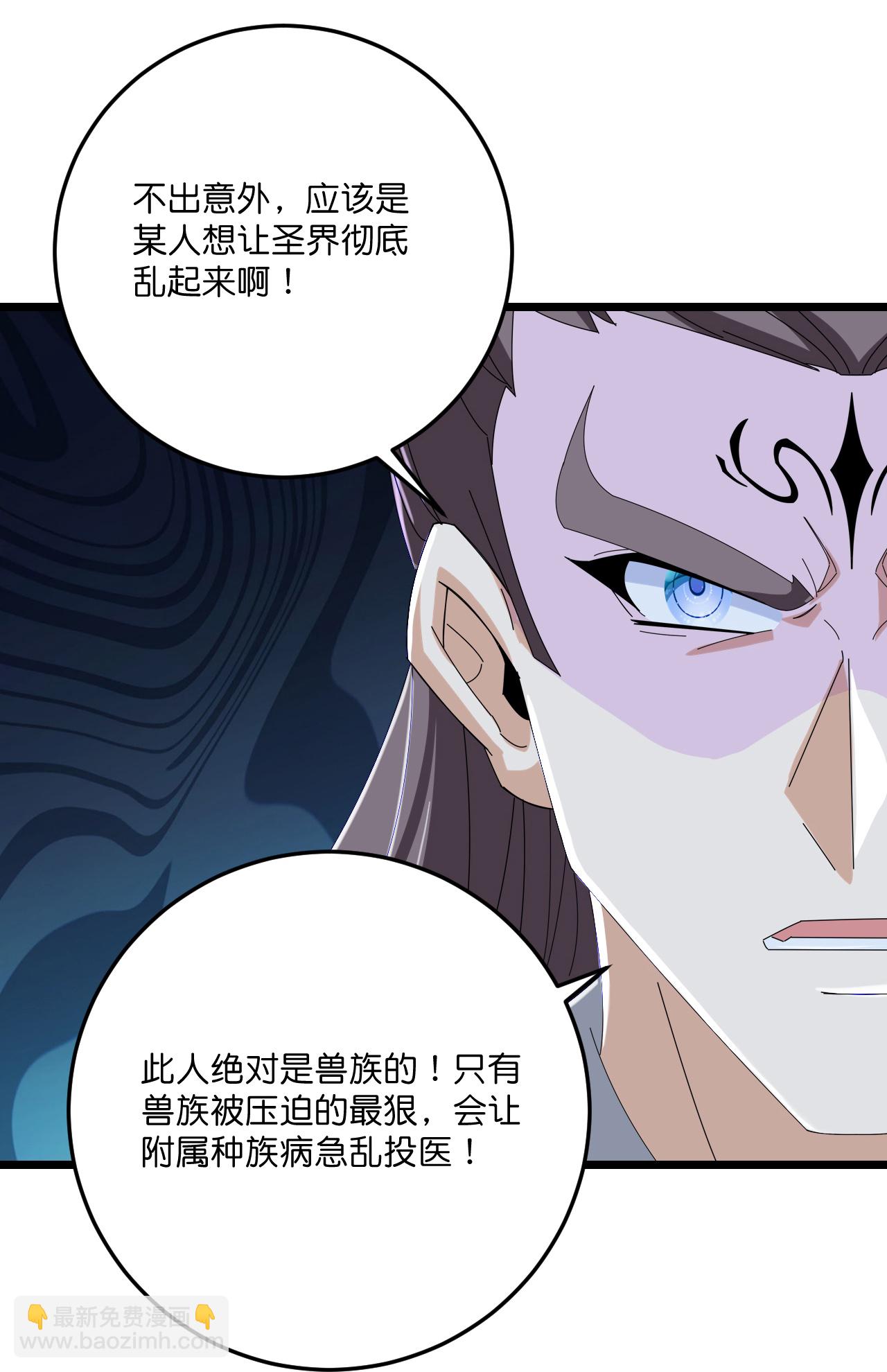 第221话 暗流涌动-第225话