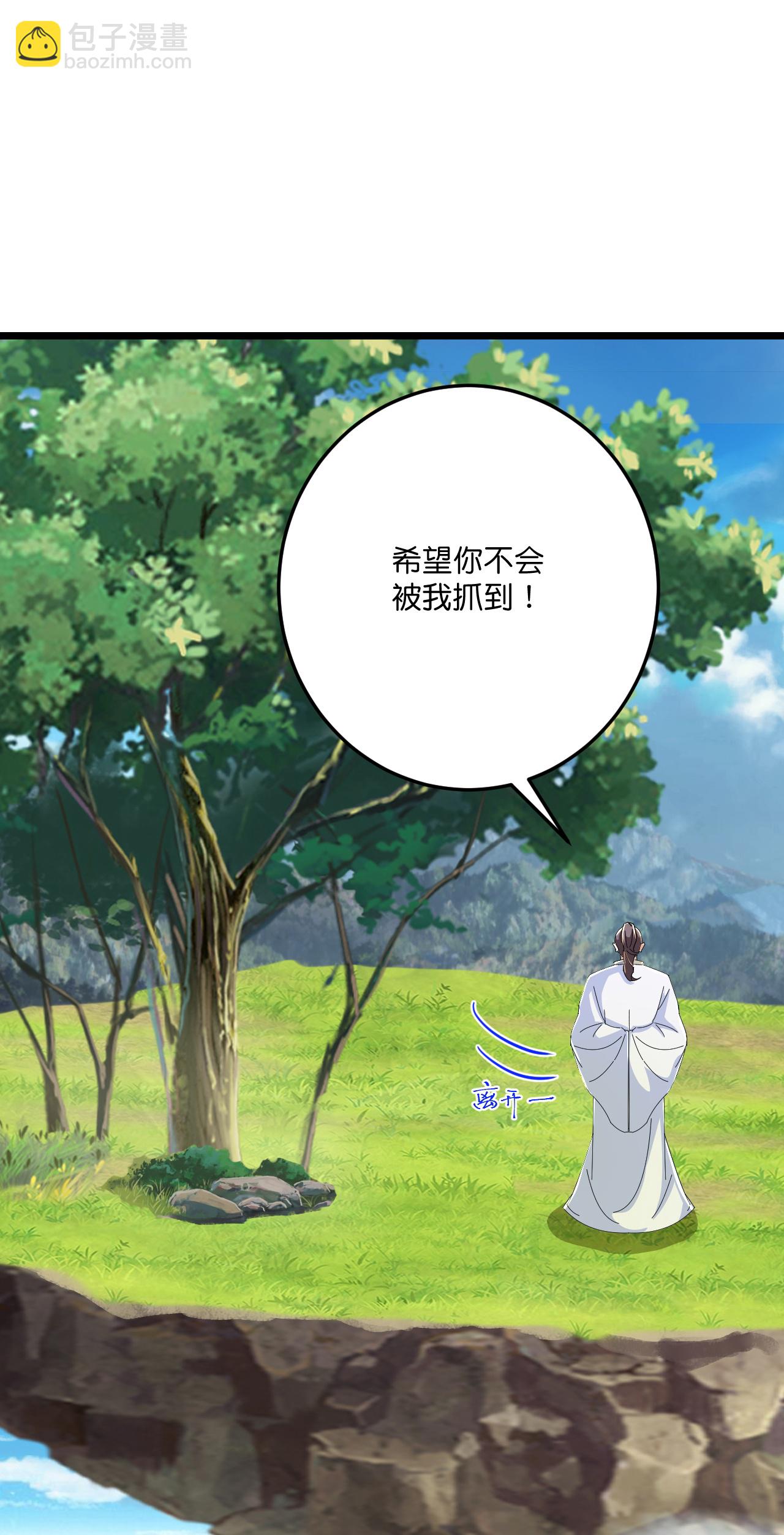 第221话 暗流涌动-第225话