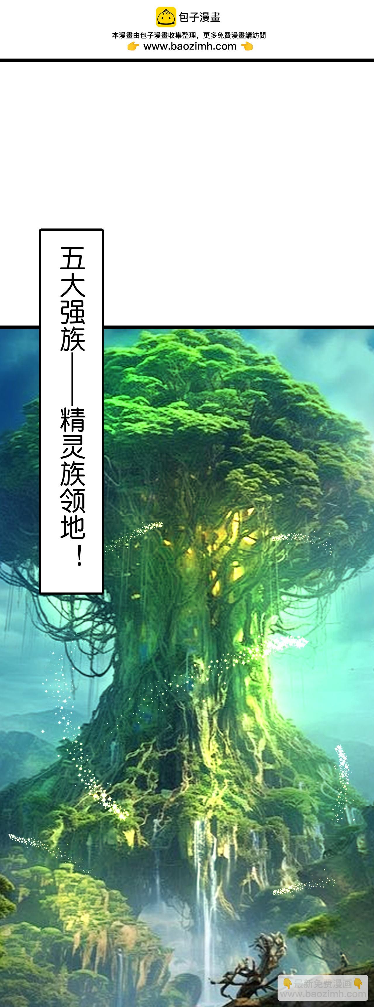 第221话 暗流涌动-第225话
