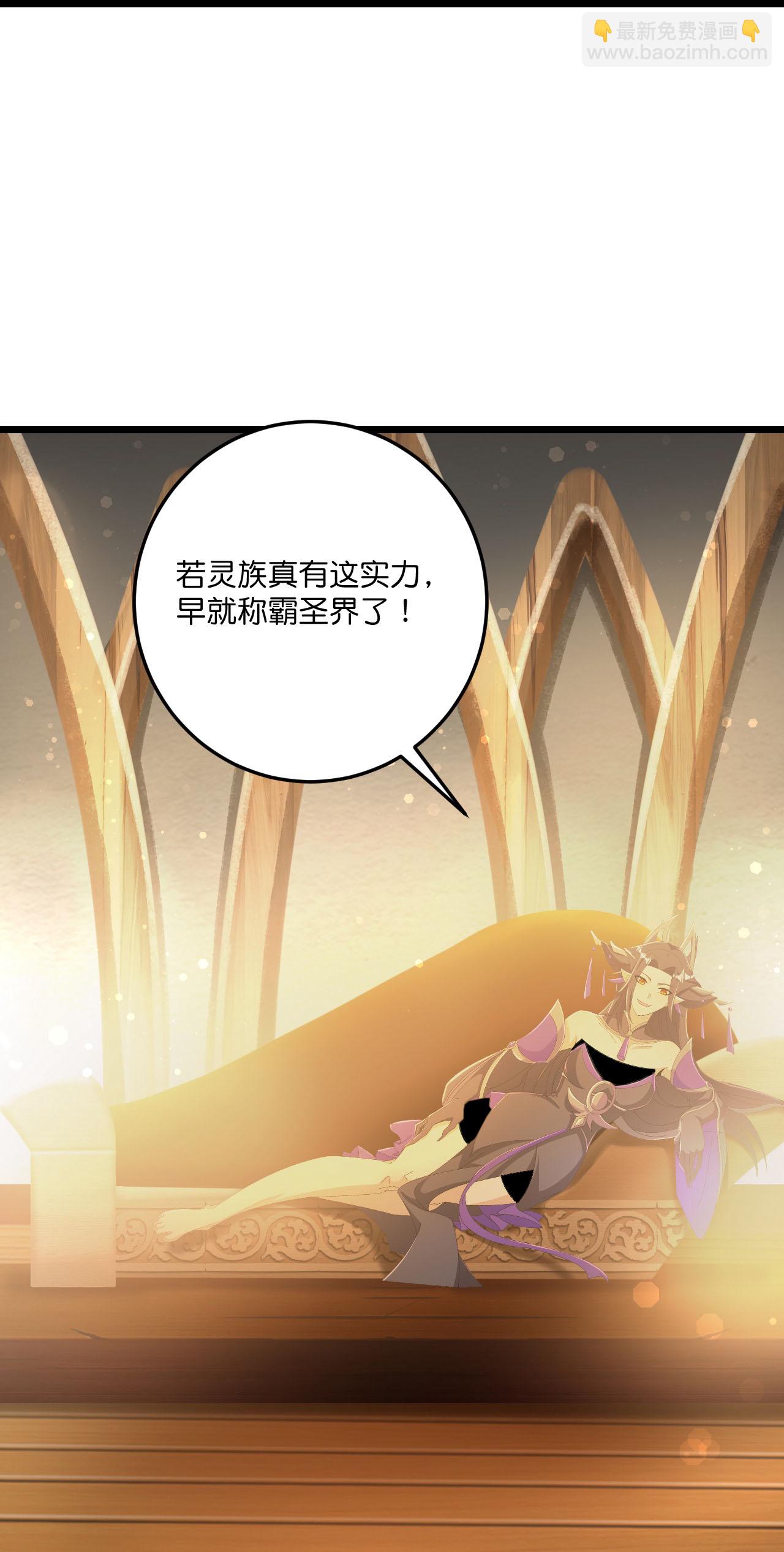 第221话 暗流涌动-第225话