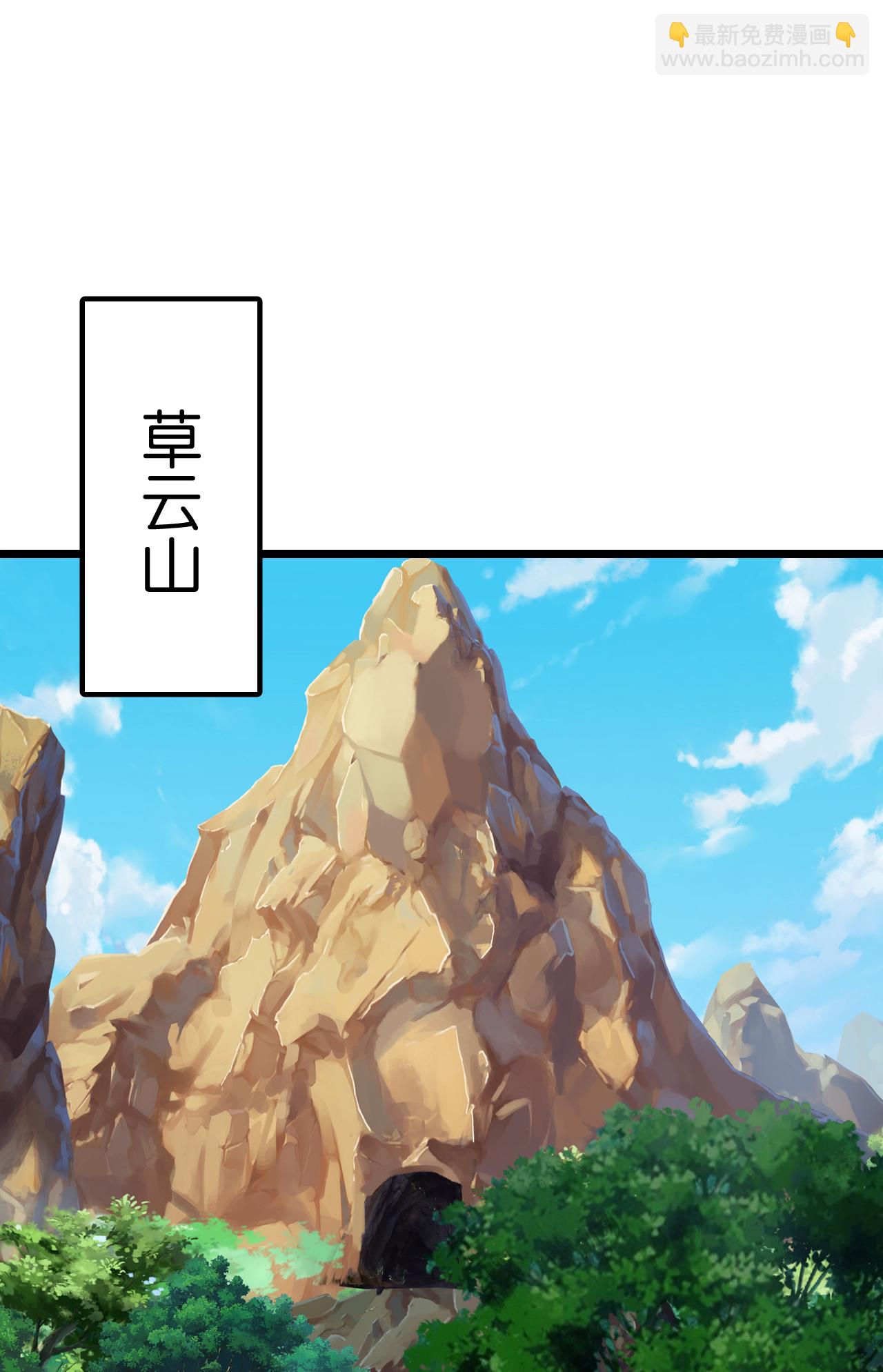 第221话 暗流涌动-第225话