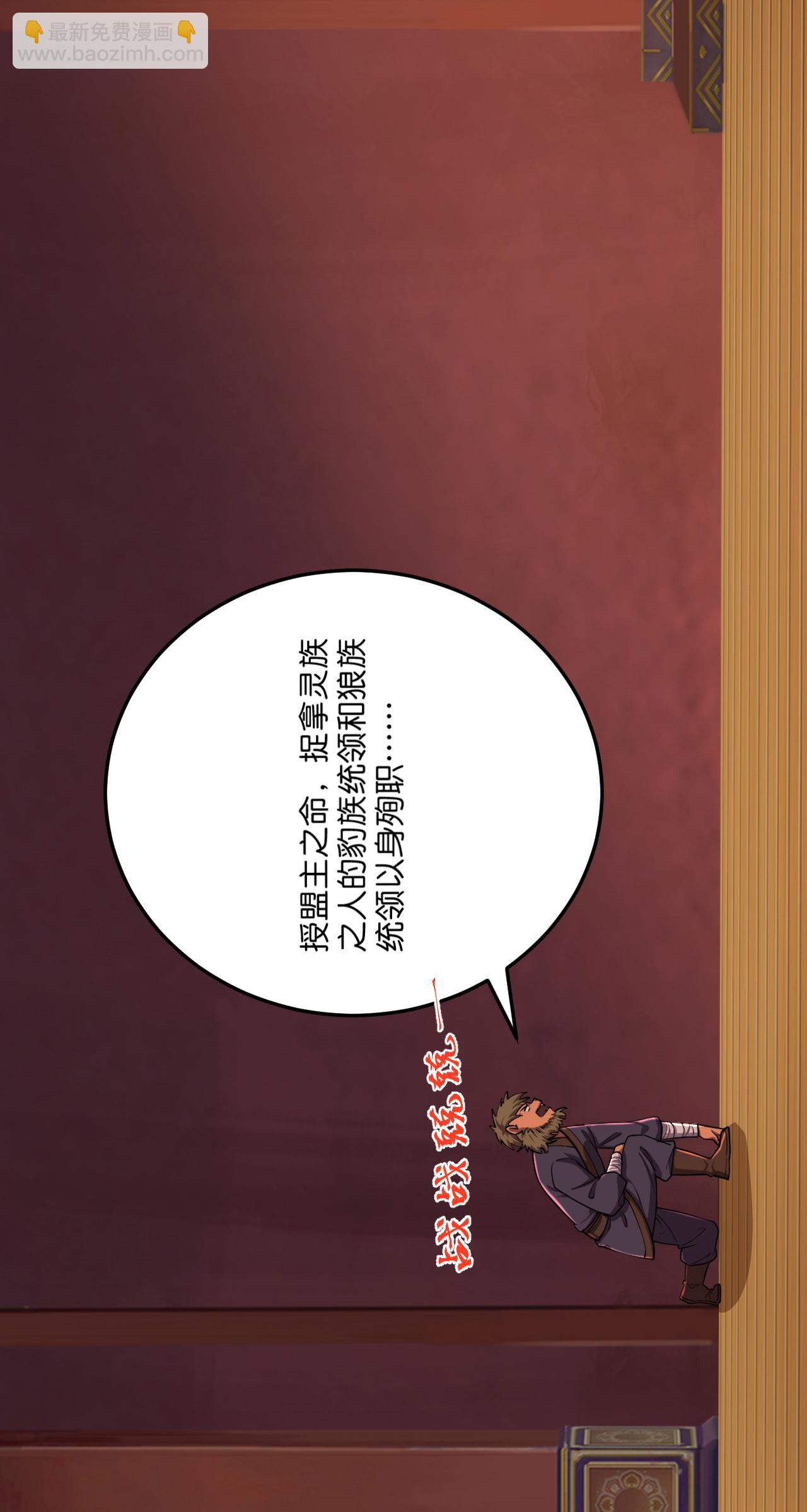 第221话 暗流涌动-第225话