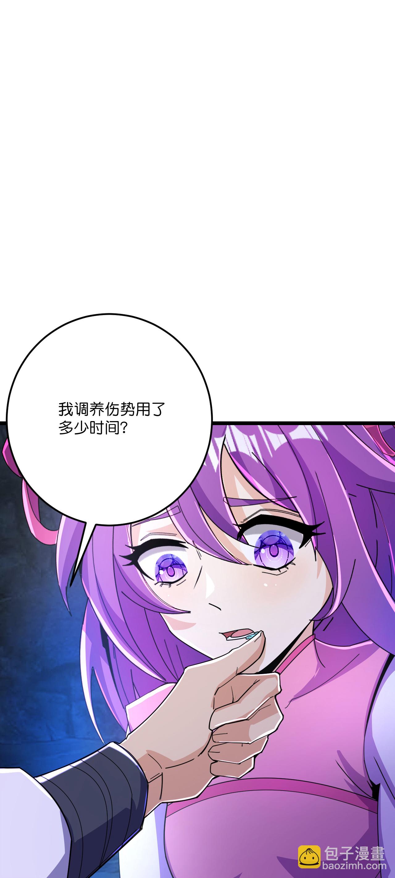 第221话 暗流涌动-第225话