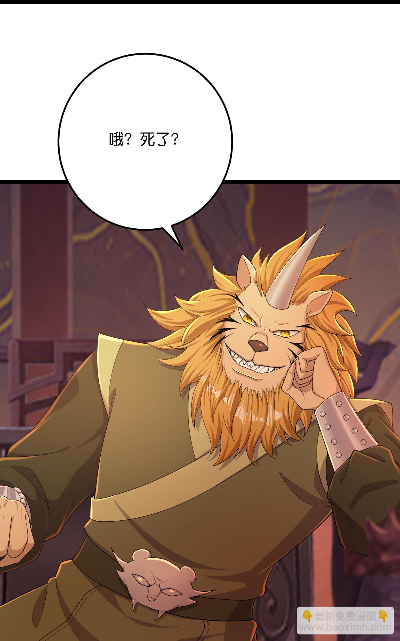 第221话 暗流涌动-第225话