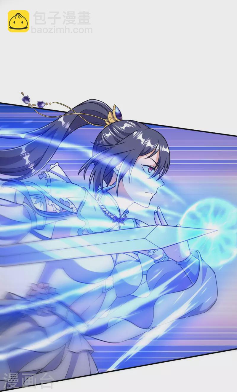 第25话 不要叫我凌嫣！-第25话
