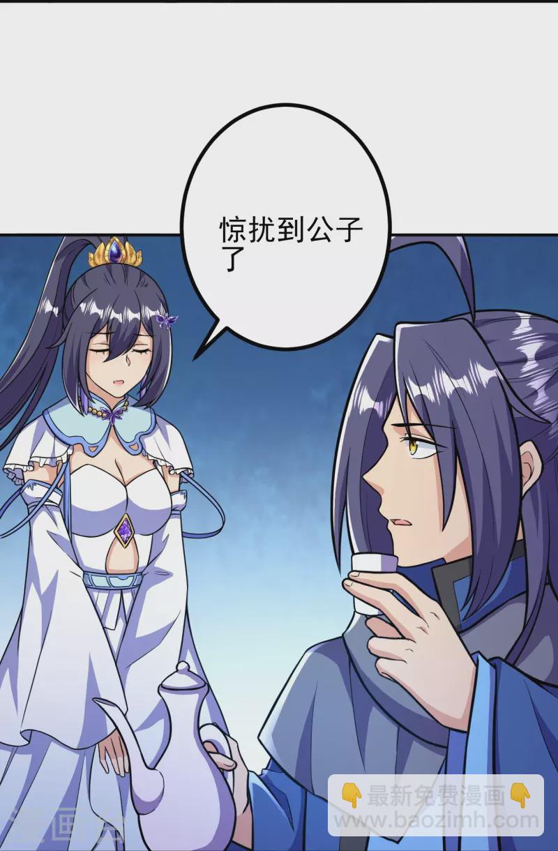 第27话 此人什么来历？-第27话