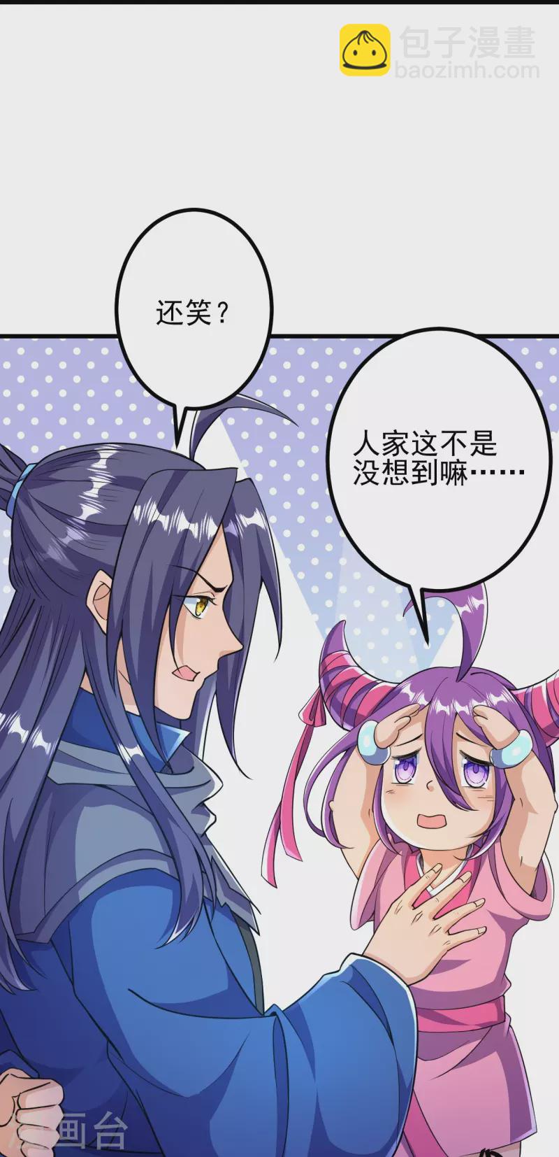 第29话 灵魂画手的进化-第29话