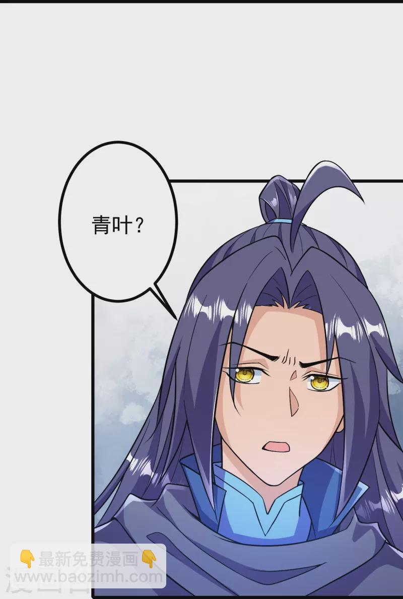 第29话 灵魂画手的进化-第29话