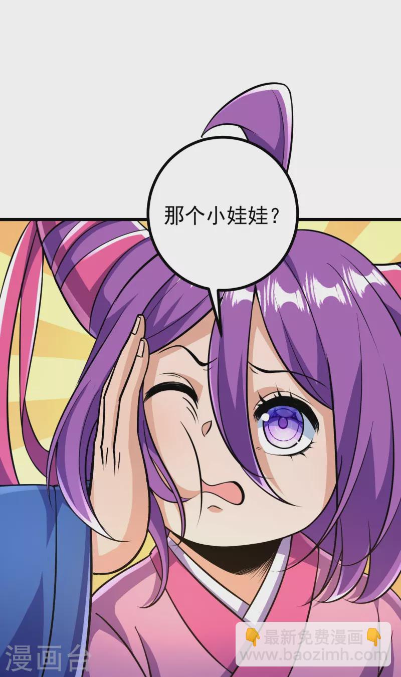 第29话 灵魂画手的进化-第29话