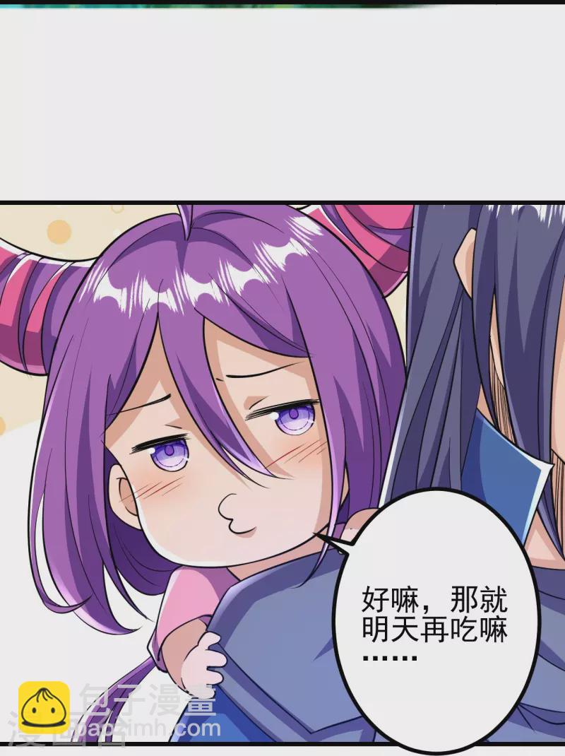 第29话 灵魂画手的进化-第29话