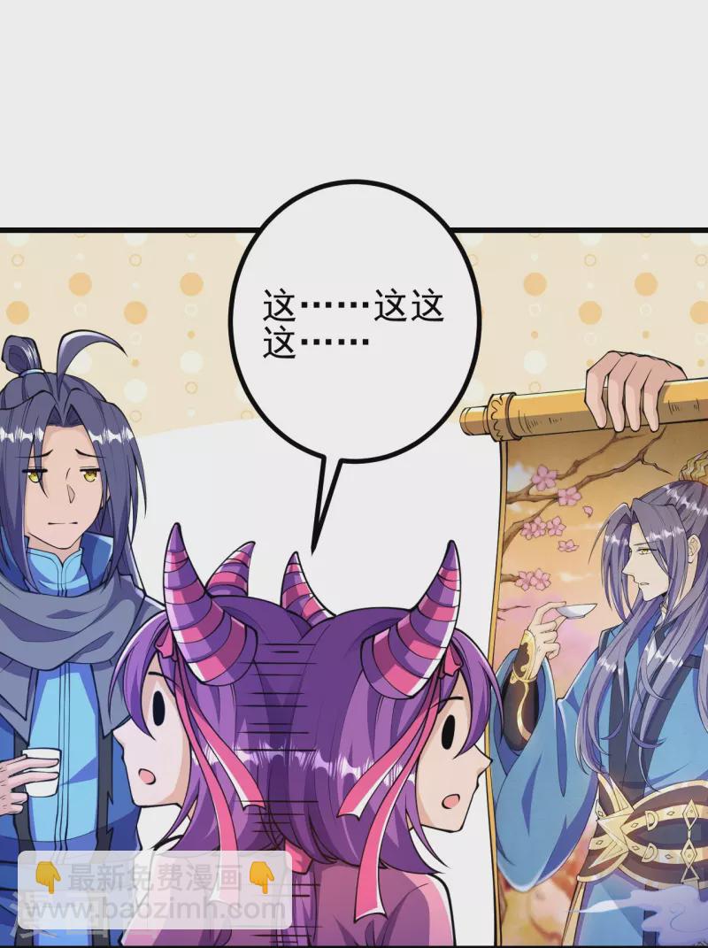 第29话 灵魂画手的进化-第29话