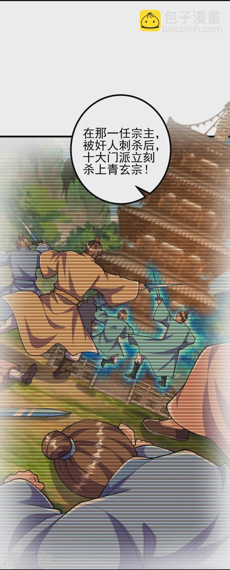 第31话 竟还发生过这等事？！-第31话
