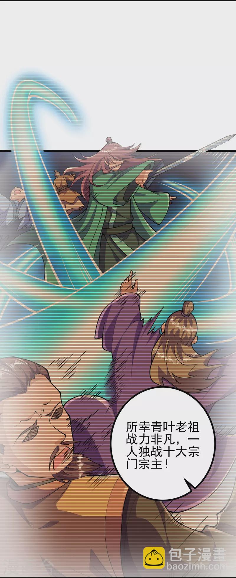 第31话 竟还发生过这等事？！-第31话