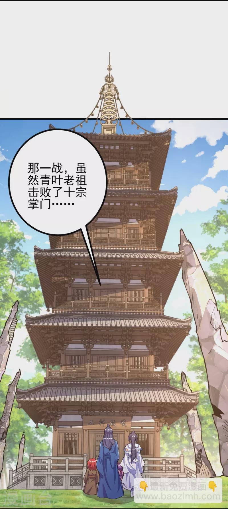 第31话 竟还发生过这等事？！-第31话