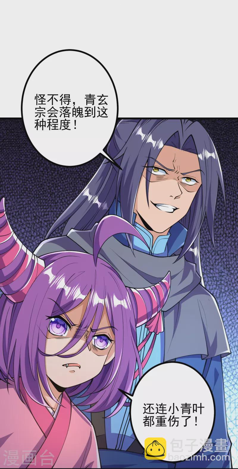第31话 竟还发生过这等事？！-第31话