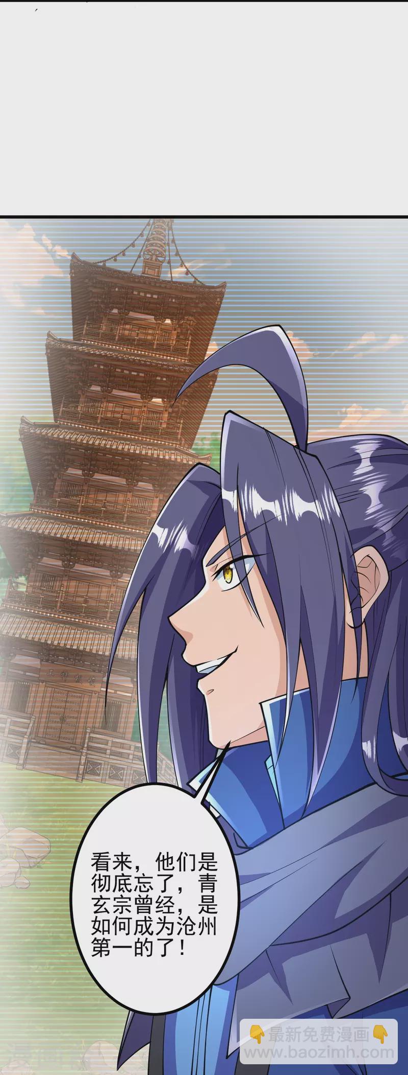 第31话 竟还发生过这等事？！-第31话