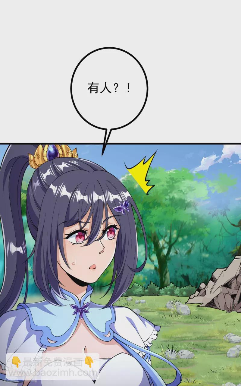 第31话 竟还发生过这等事？！-第31话