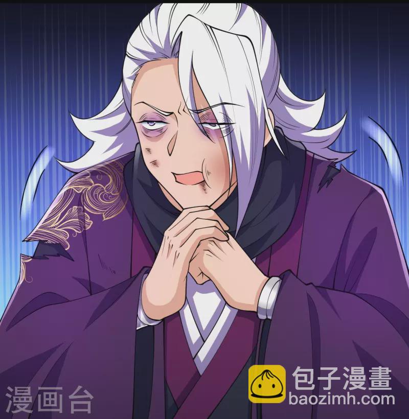 第31话 竟还发生过这等事？！-第31话