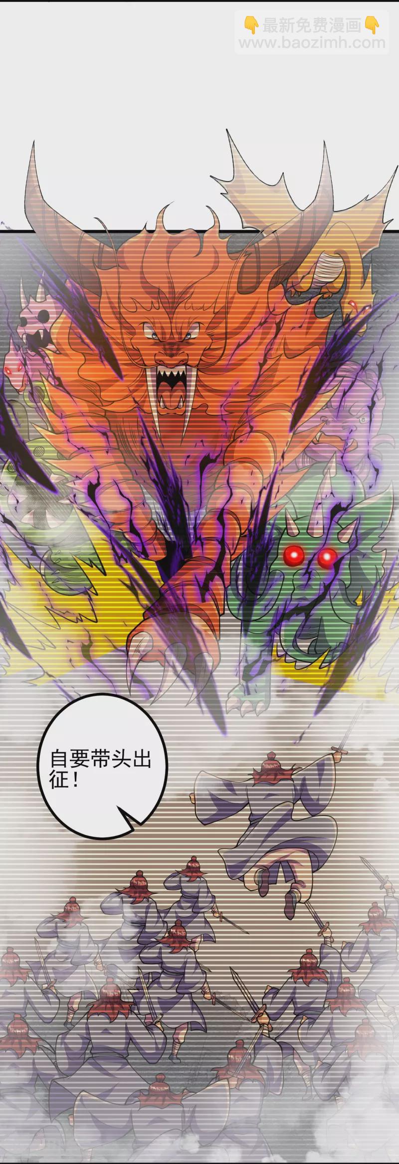 第31话 竟还发生过这等事？！-第31话