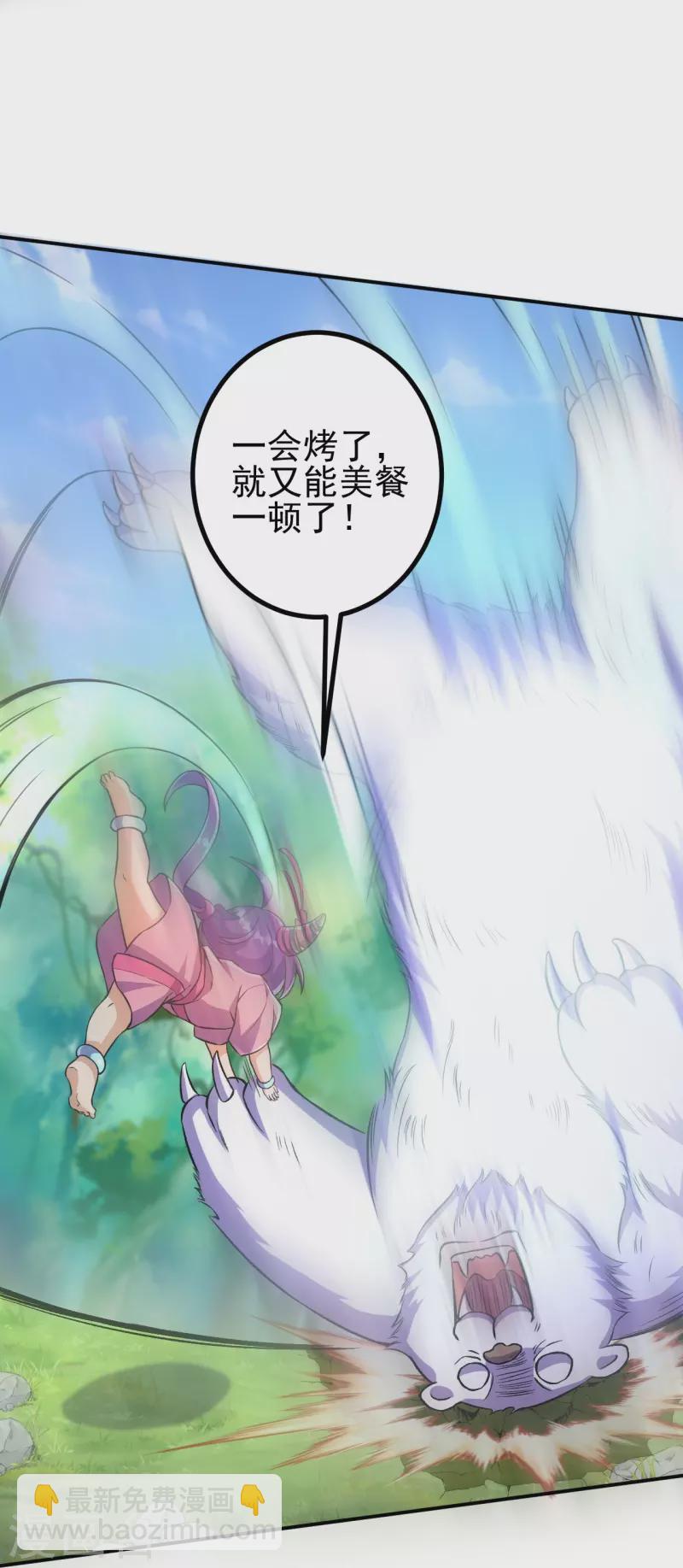 第33话 公子，小心身后！-第33话