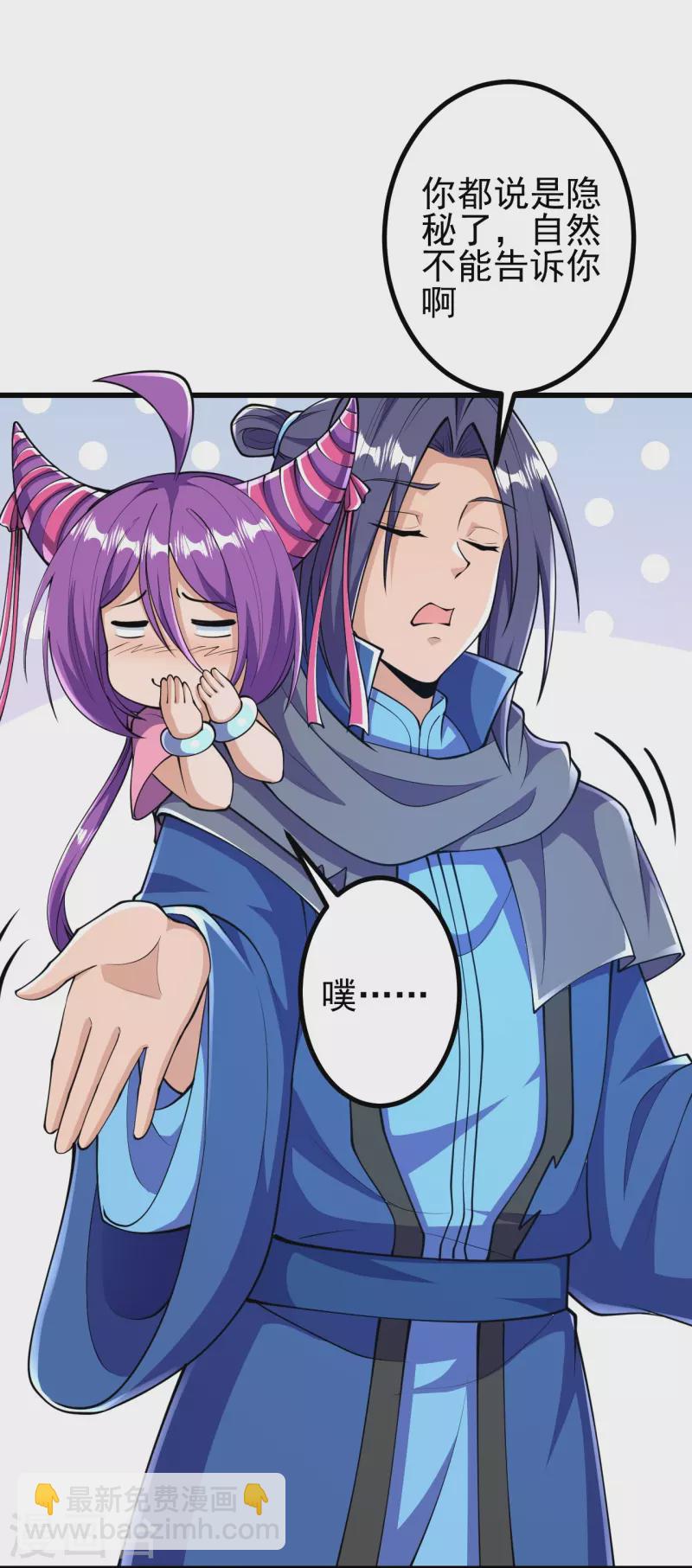 第35话 出来吧。-第35话