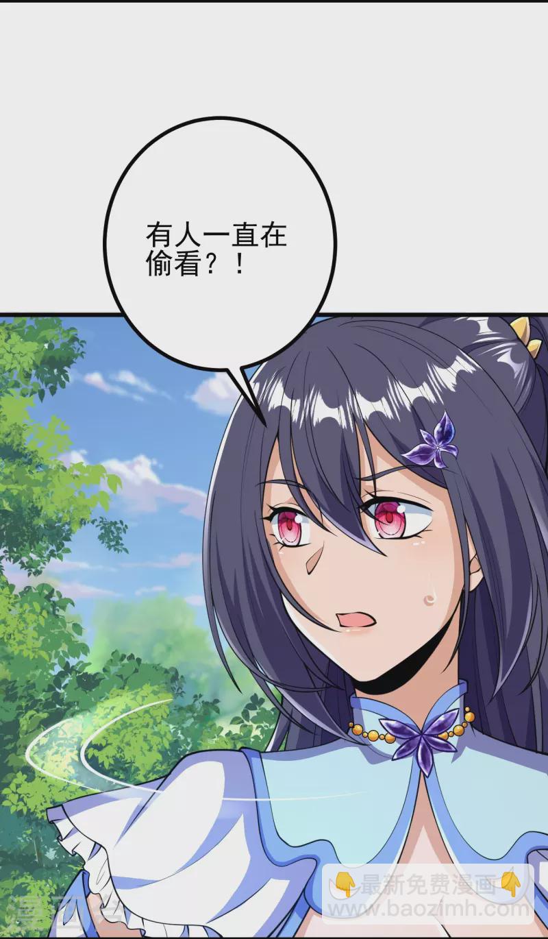 第35话 出来吧。-第35话