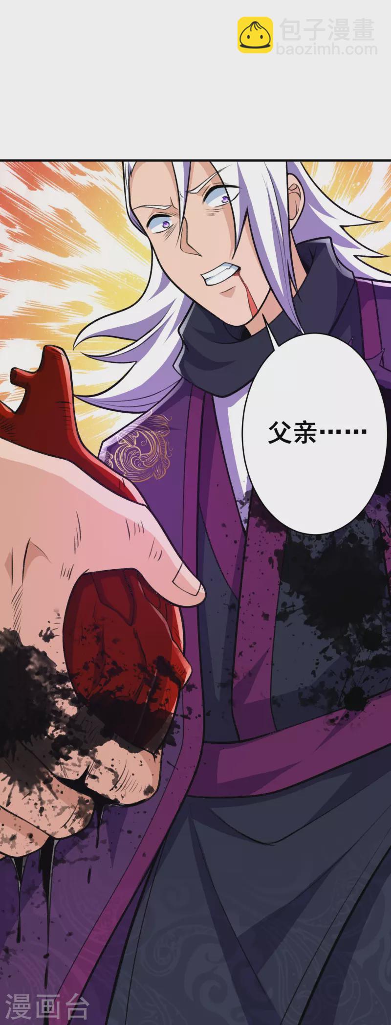 第37话 &ldquo;儿子&rdquo;的作用-第37话