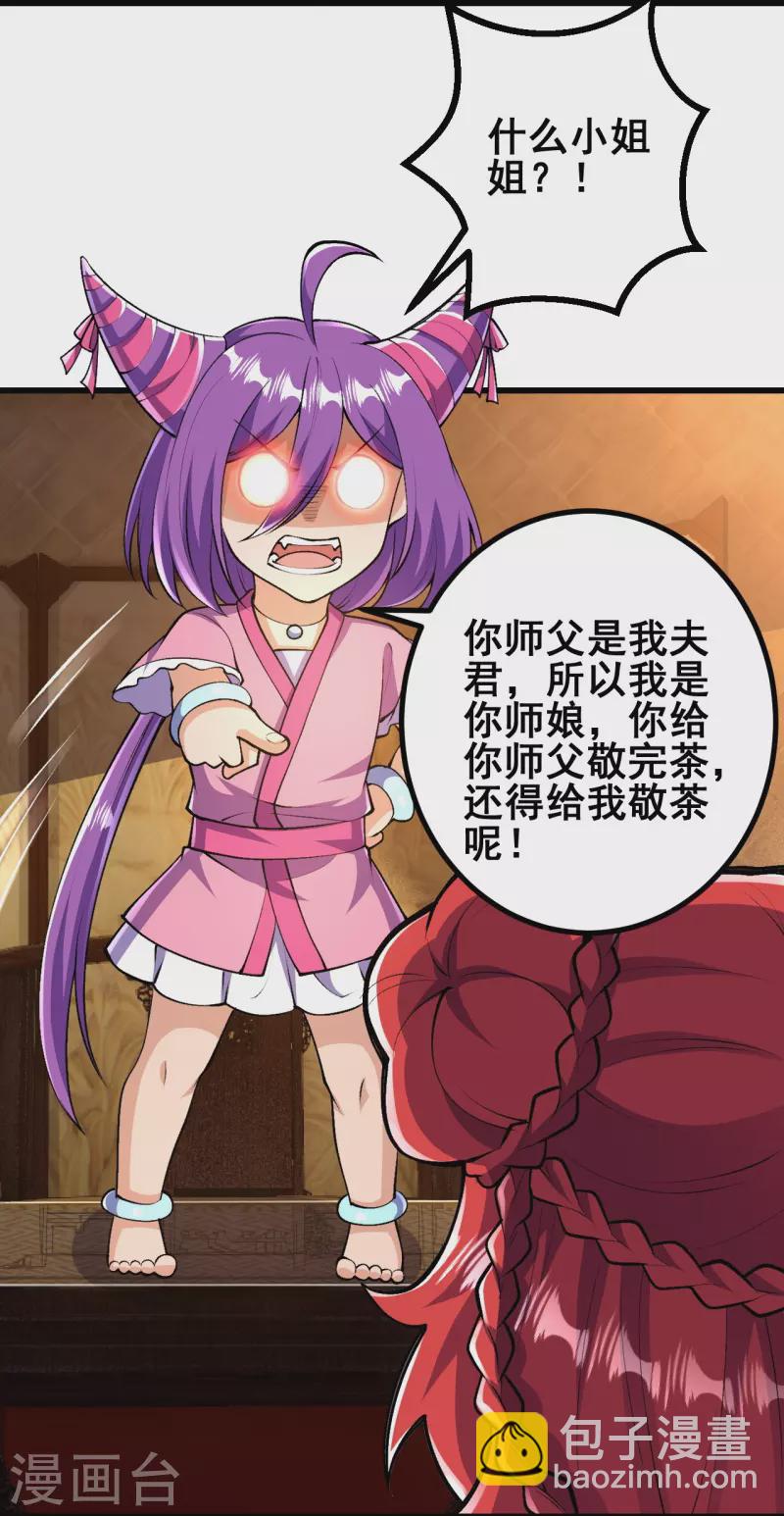 第39话 他死了？！-第39话