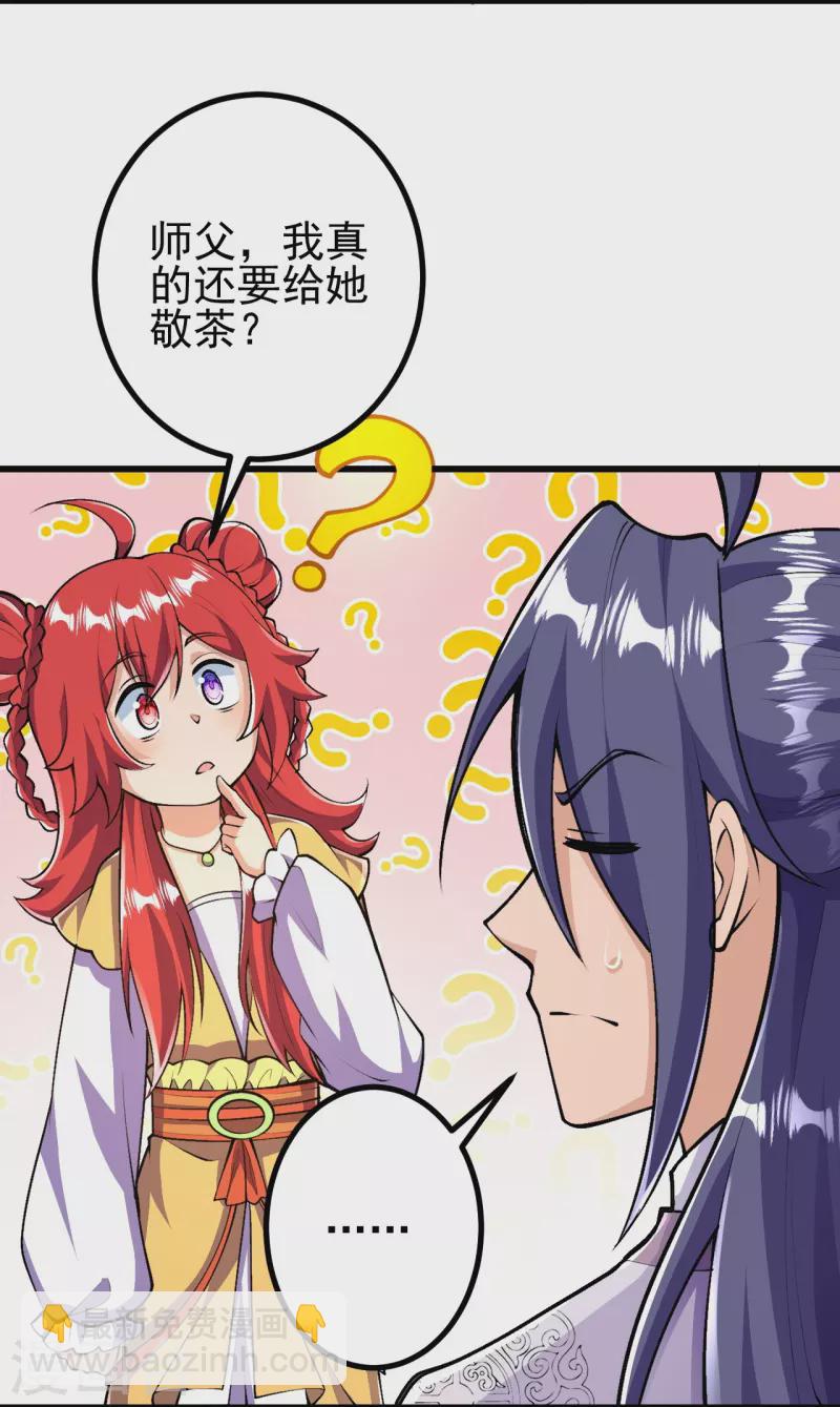 第39话 他死了？！-第39话