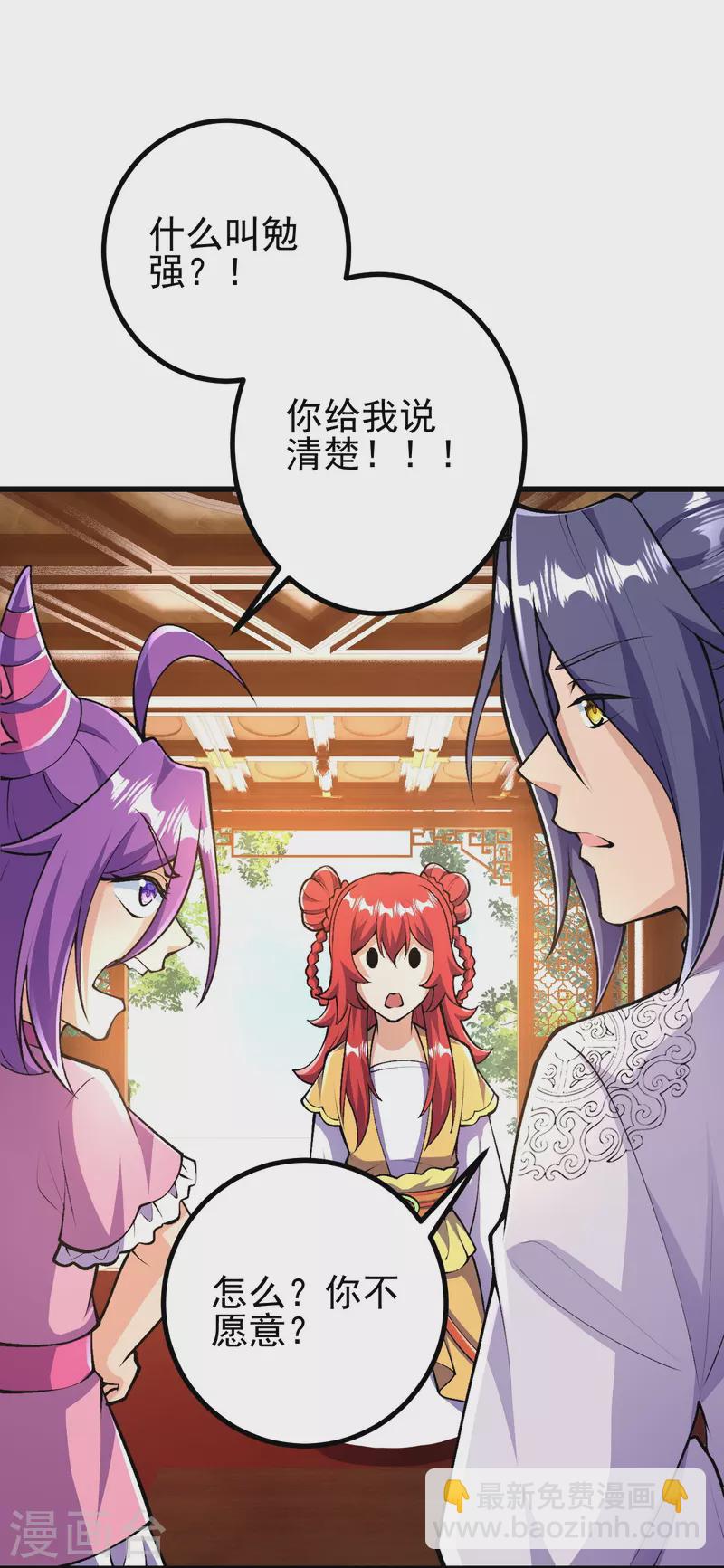 第39话 他死了？！-第39话