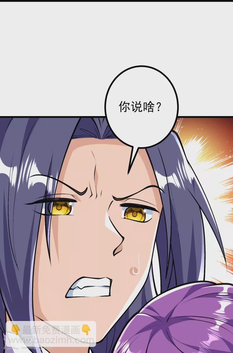 第39话 他死了？！-第39话