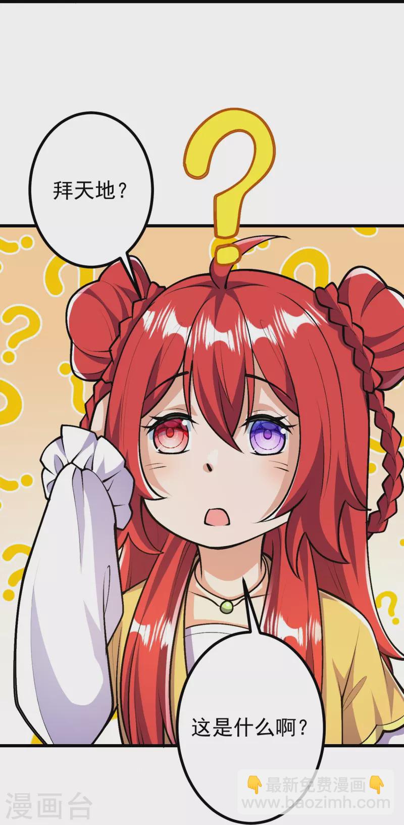 第39话 他死了？！-第39话