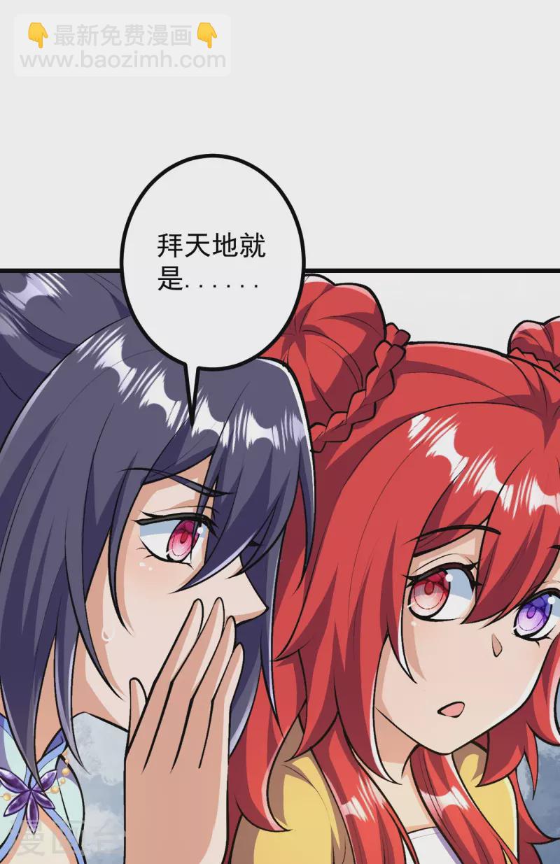 第39话 他死了？！-第39话